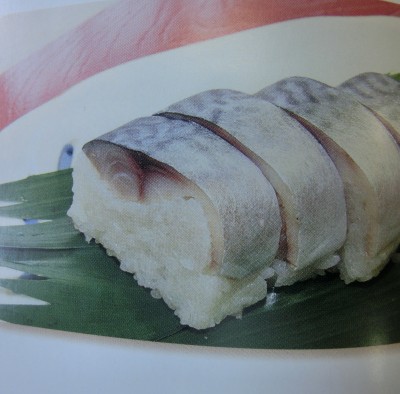 Saba (mackerel) sushi