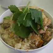 Biwa Trout Rice