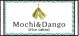 Mochi&Dango(rice cakes)