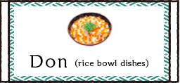 Don(rice bowl dishes)